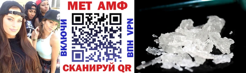Amphetamine 97%  сколько стоит  Старый Крым 