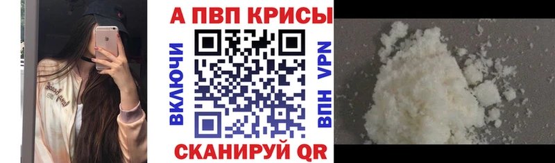 Alfa_PVP крисы CK  магазин продажи наркотиков  Старый Крым 