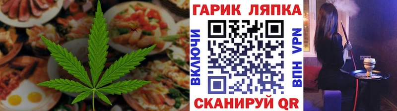 Cannafood конопля  купить наркоту  Старый Крым 