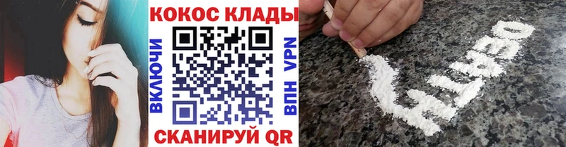Cocaine 99%  Старый Крым 
