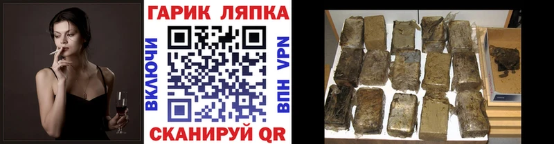 ГАШИШ VHQ  где продают   блэк спрут сайт  Старый Крым 