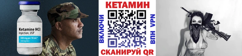 Кетамин VHQ  Старый Крым 