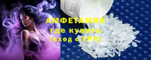 альфа пвп Переславль-Залесский