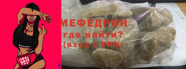 меф VHQ Аркадак