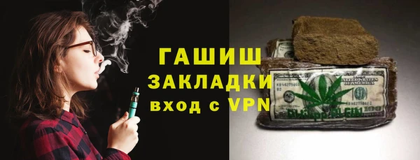 меф VHQ Аркадак