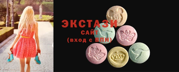 COCAINE Армянск