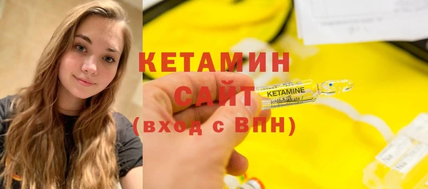 марки lsd Арсеньев