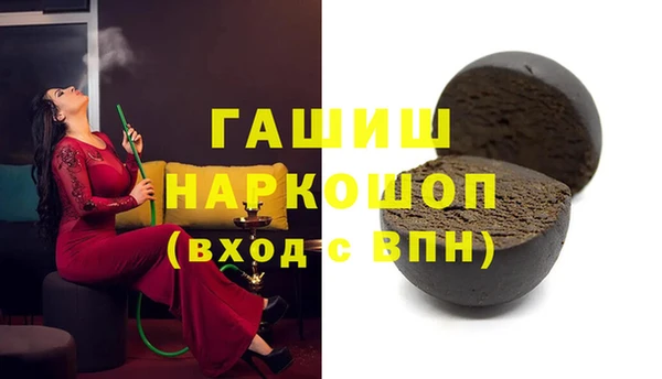 кокс Каменногорск