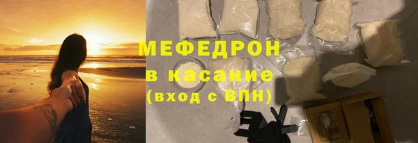 COCAINE Армянск