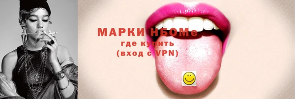 меф VHQ Аркадак