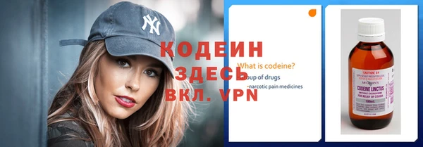 COCAINE Армянск