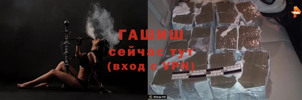 марки lsd Арсеньев
