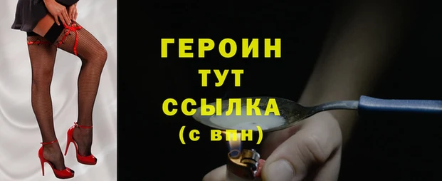 марки lsd Арсеньев