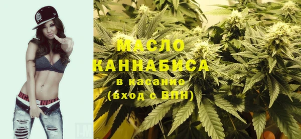 марки lsd Арсеньев