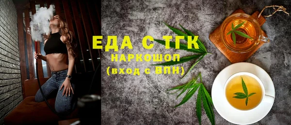 COCAINE Армянск