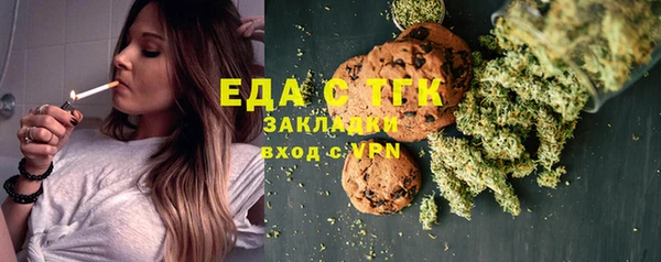 COCAINE Армянск