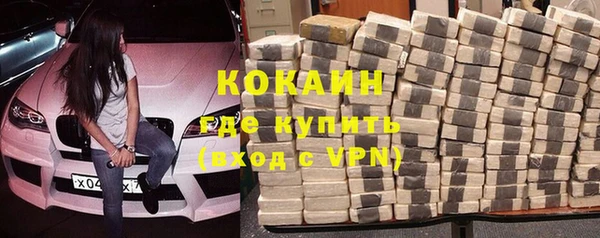 COCAINE Армянск