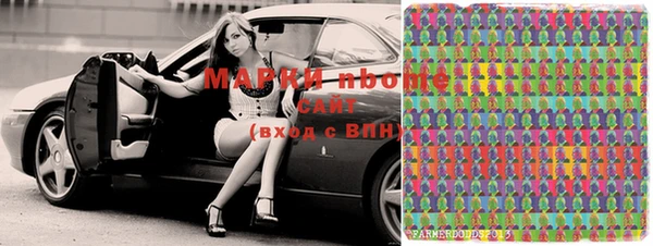 марки lsd Арсеньев
