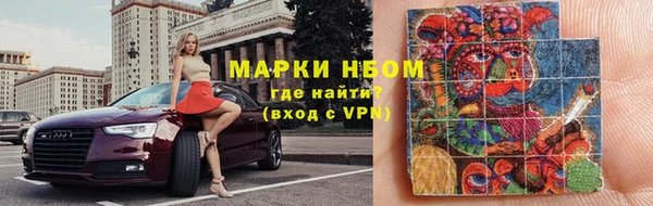 меф VHQ Аркадак