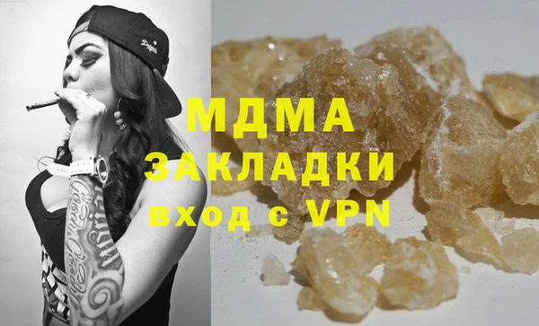 марки lsd Арсеньев
