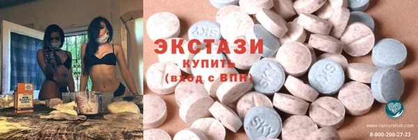 марки lsd Арсеньев