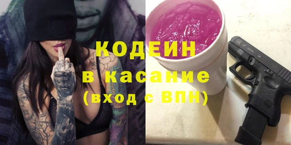 меф VHQ Аркадак