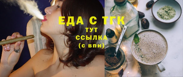 меф VHQ Аркадак