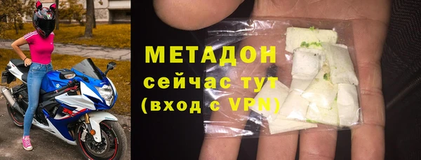 COCAINE Армянск