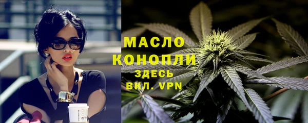 кристаллы Куйбышев