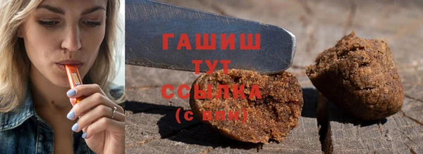 COCAINE Армянск