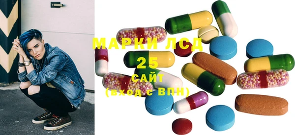 марки lsd Арсеньев