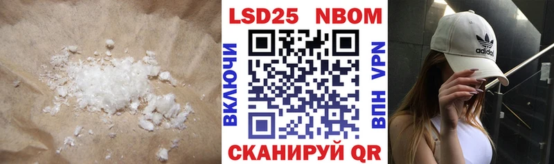 LSD-25 экстази ecstasy  Старый Крым 