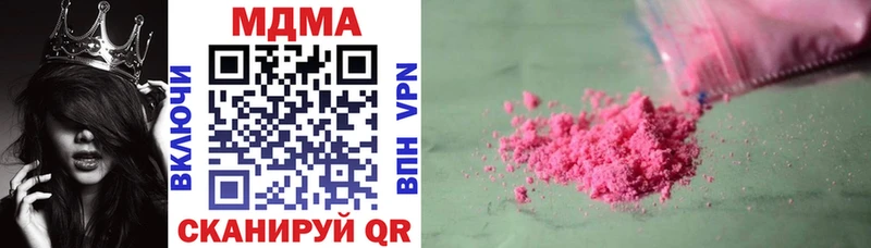 МДМА Molly  блэк спрут как войти  Старый Крым 