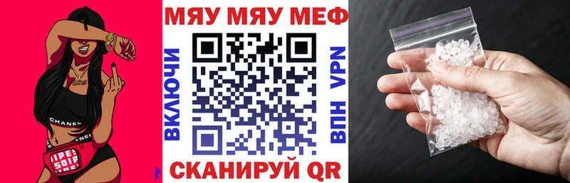 OMG как войти  Старый Крым  Меф mephedrone 