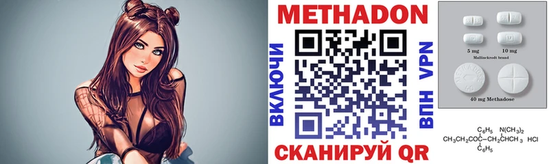даркнет сайт  Старый Крым  МЕТАДОН methadone 