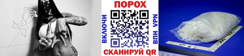 наркота  МЕГА как зайти  Метамфетамин кристалл  Старый Крым 