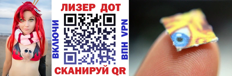 купить   Старый Крым  Наркотические марки 1500мкг 