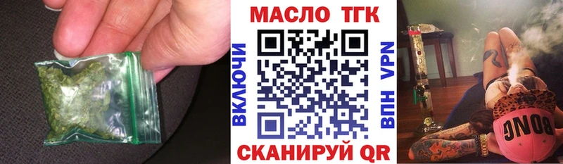 MEGA как зайти  Старый Крым  маркетплейс какой сайт  Дистиллят ТГК концентрат 