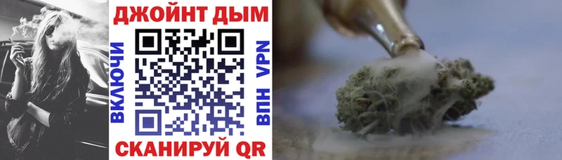 Канабис Bruce Banner Старый Крым